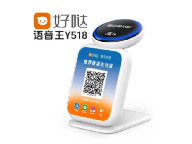 阿坝好哒语音王